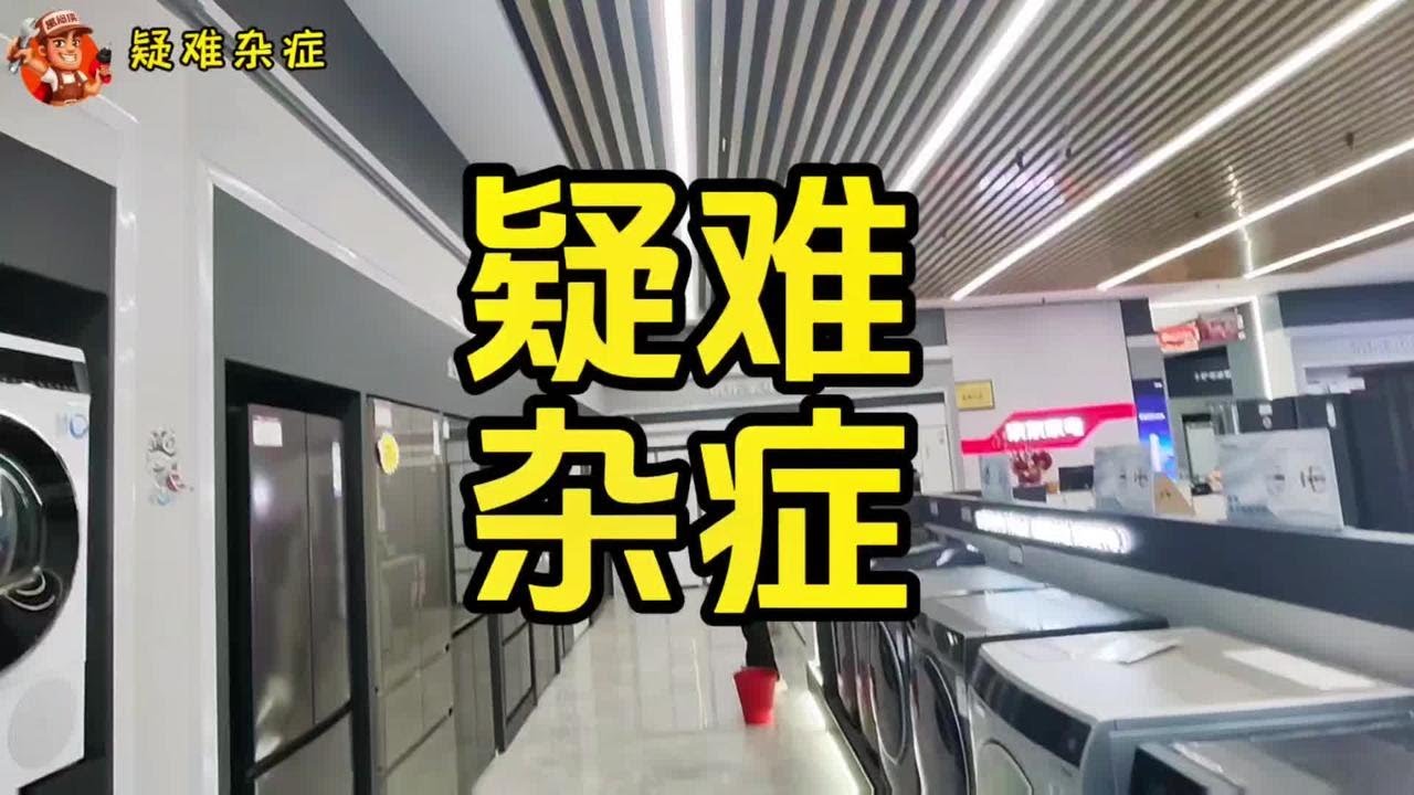 漏水两个月了，门店里只能一直用盆子接水！#店铺漏水维修