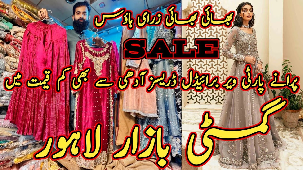 Second hand dresses || used stuff || gumti bazar rang mehal lahore