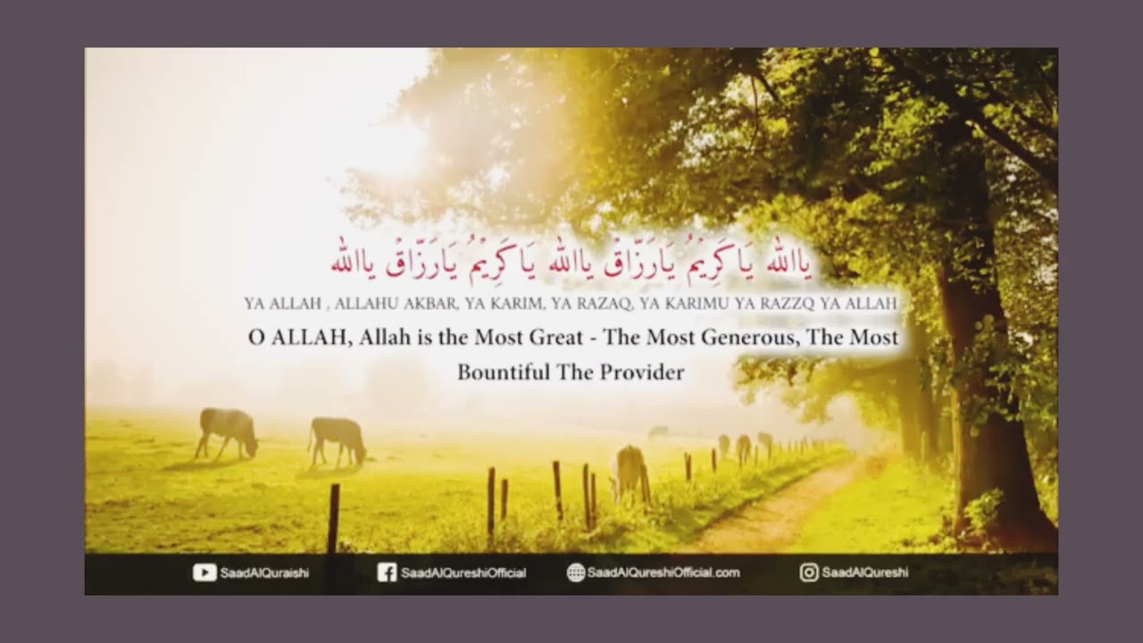 This POWERFUL ZIKIR Will OPEN THE DOOR OF WEALTH, RIZQ, BLESSINGS INSHA ALLAH! YA KARIM YA RAZZAQ