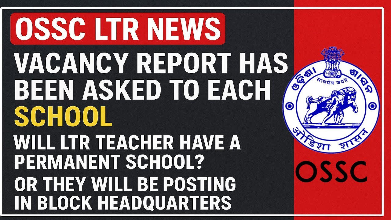 LTR TEACHER POSTING NEWS | WILL THEY BE POSTED IN A PERMANENT SCHOOL? | 