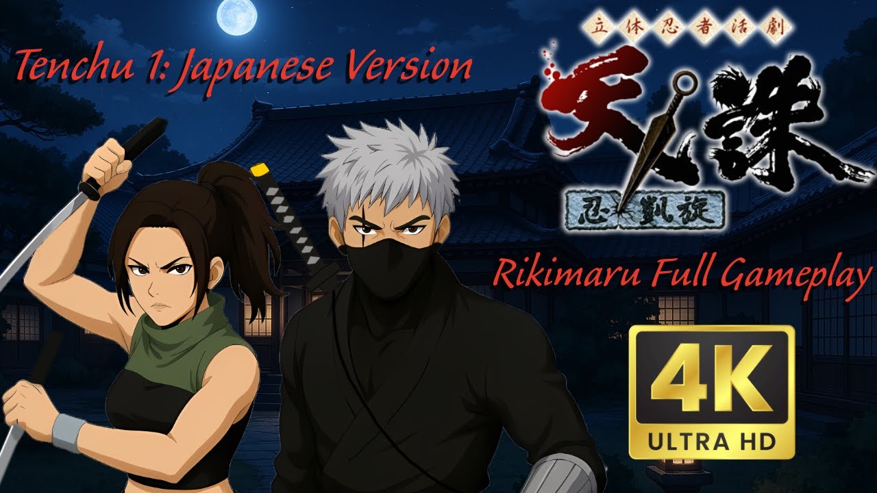 Tenchu: Rittai Ninja Katsugeki - Rikimaru Story (4K+HD textures)