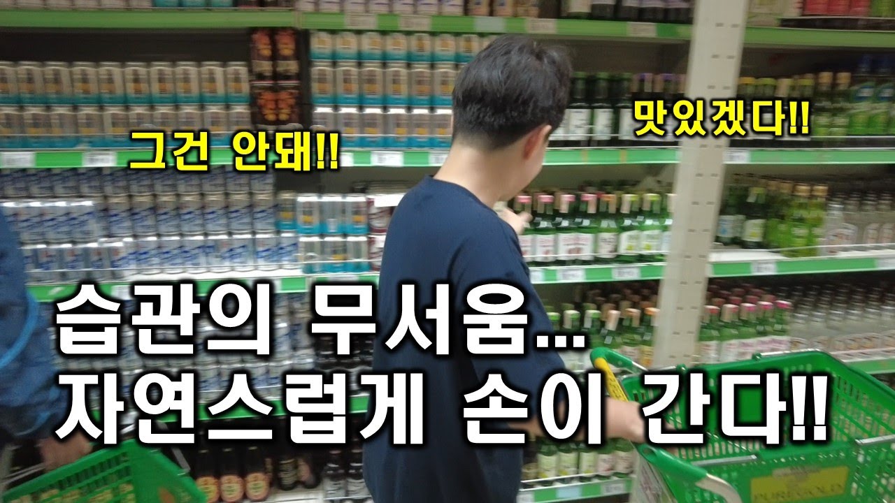 필리핀 영어캠프 대형마트에 간식 사러 갔다가 학원에서 퇴소 당할뻔 했습니다. 습관의 무서움....