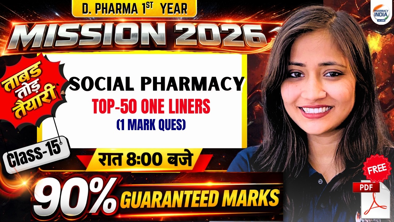 Social Pharmacy | Mission 2026 | D.Pharma 1st Year | Class 15 | Top 50 One Liners #dpharma