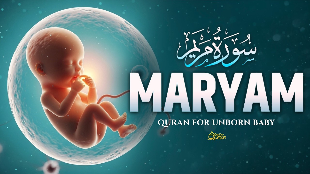 Surah Maryam (سورة مريم) | Soothing Quran Ruqyah for Pregnancy Mothers & Unborn Baby #surahmaryam