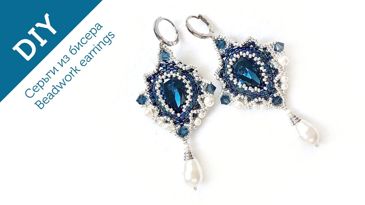 Beaded earrings tutorial #diy #tutorial #earrings #beadwork (2019)
