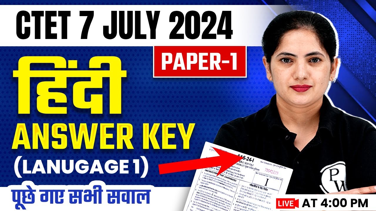 CTET JULY 2024 Hindi Paper 1 Language 1 Answer key | CTET Hindi Question Paper by Kalyani Ma'am