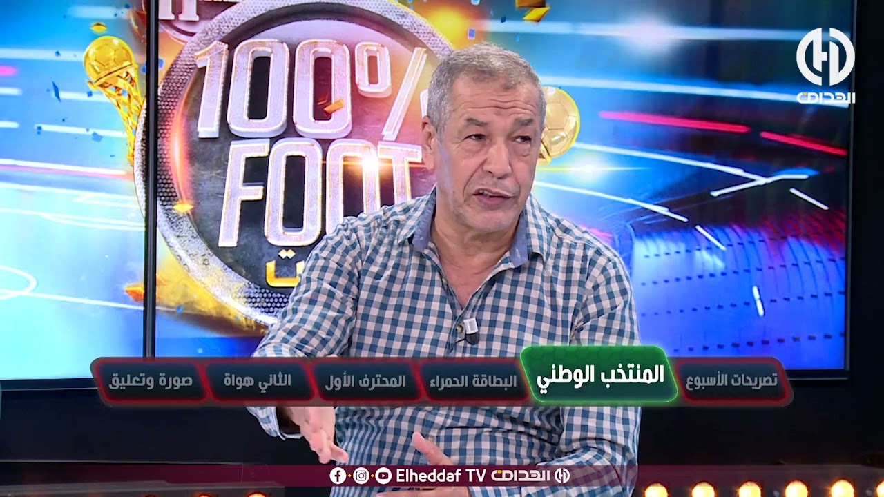 بن شيخ :