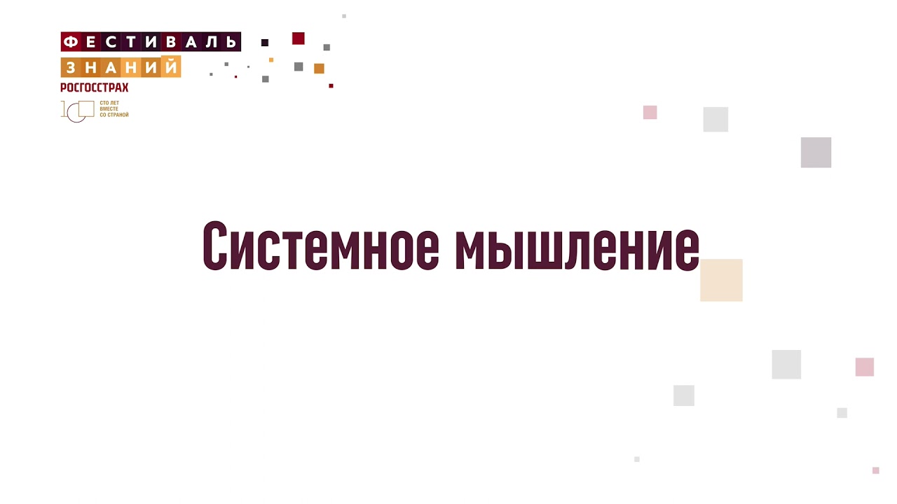 Лекция 