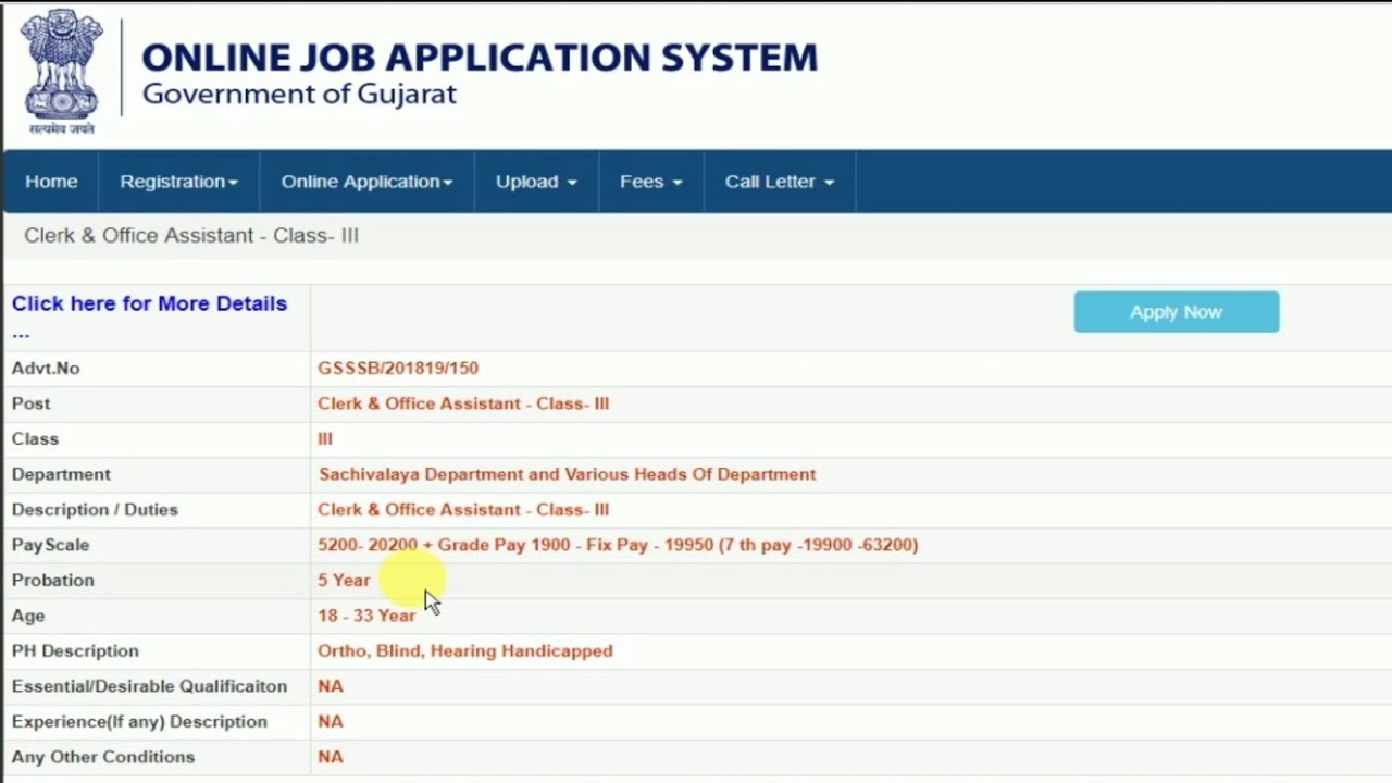 Gsssb Clerk & assistant Requirement 2018