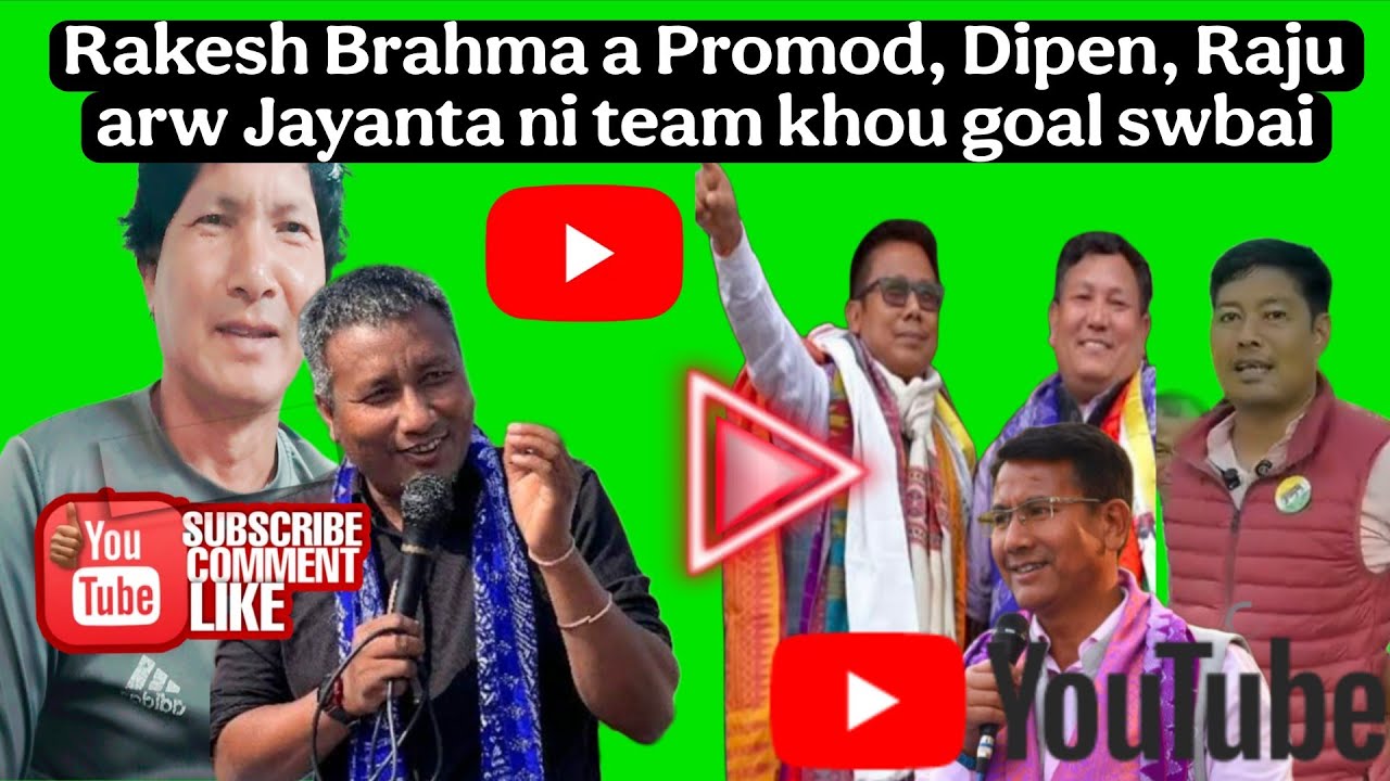 Rakesh Brahma a Promod, Dipen, Raju arw Jayanta ni team khou goal swbai@Narzzarey NNaiezabb 