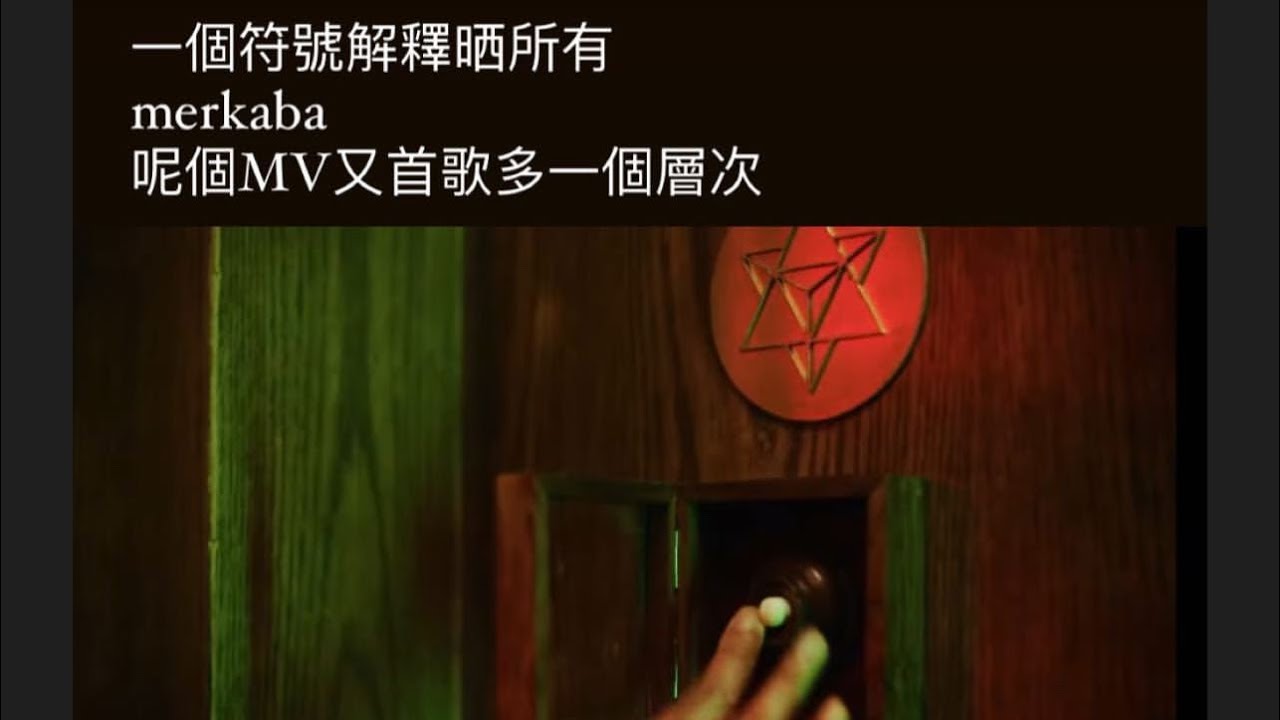 Edan Lui 呂爵安首支跳唱單曲《Elevator》🛗
