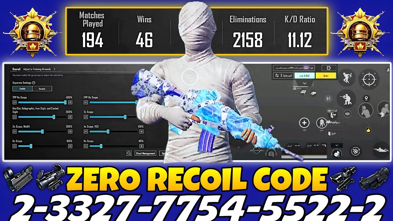 NEW UPDATE 4.2 CODE 🔥 PUBG MOBILE/BGMI SENSITIVITY SETTINGS 2026 | BEST SCOPE SENSITIVITY SETTINGS✅
