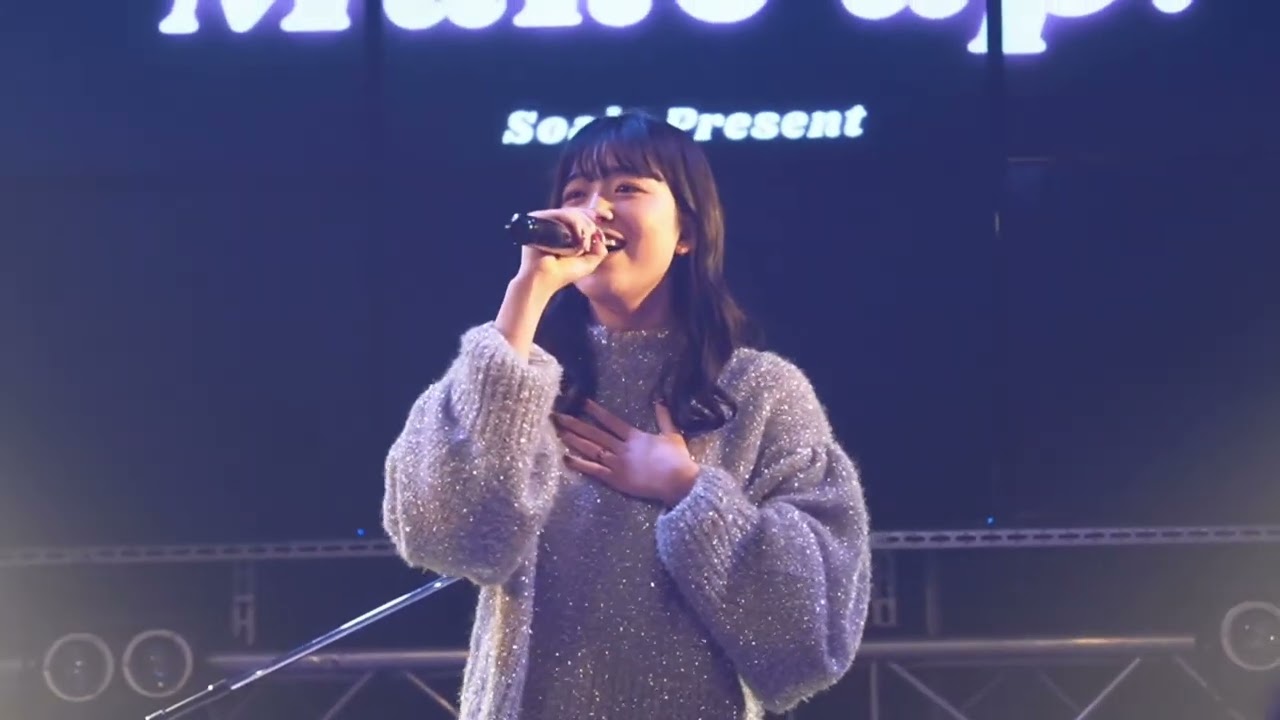 【ライブ映像】0.0004%のキセキ/かわにしなつき
