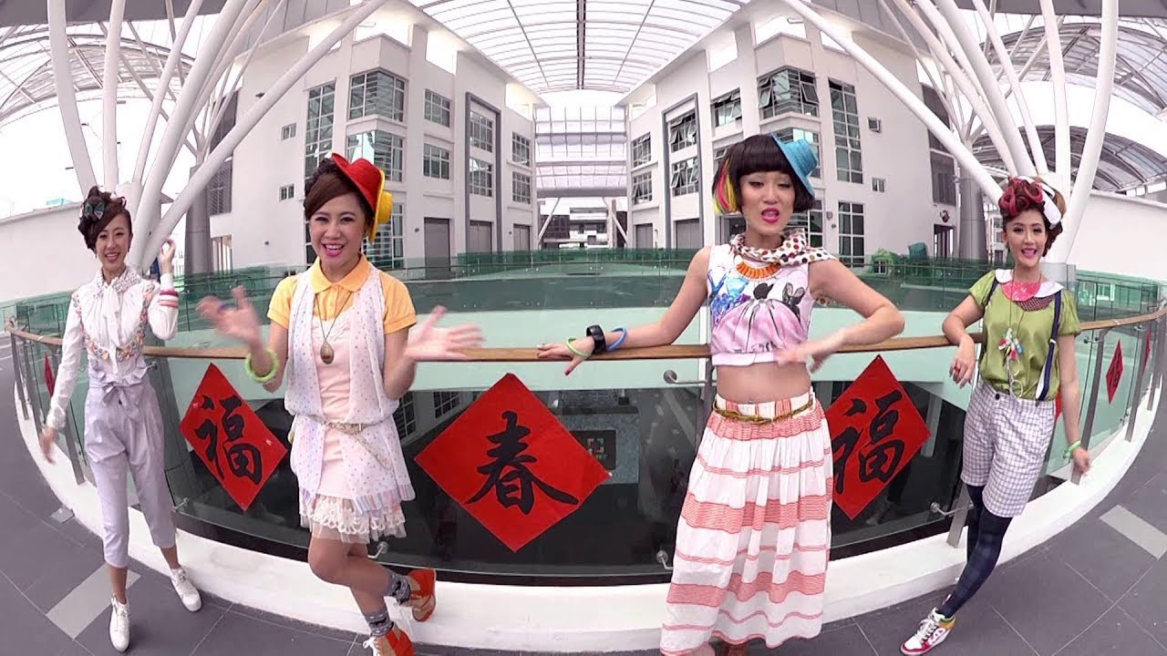 [M-Girls 四个女生] 大马新年最热闹 -- 新春佳期2015 (Official MV)