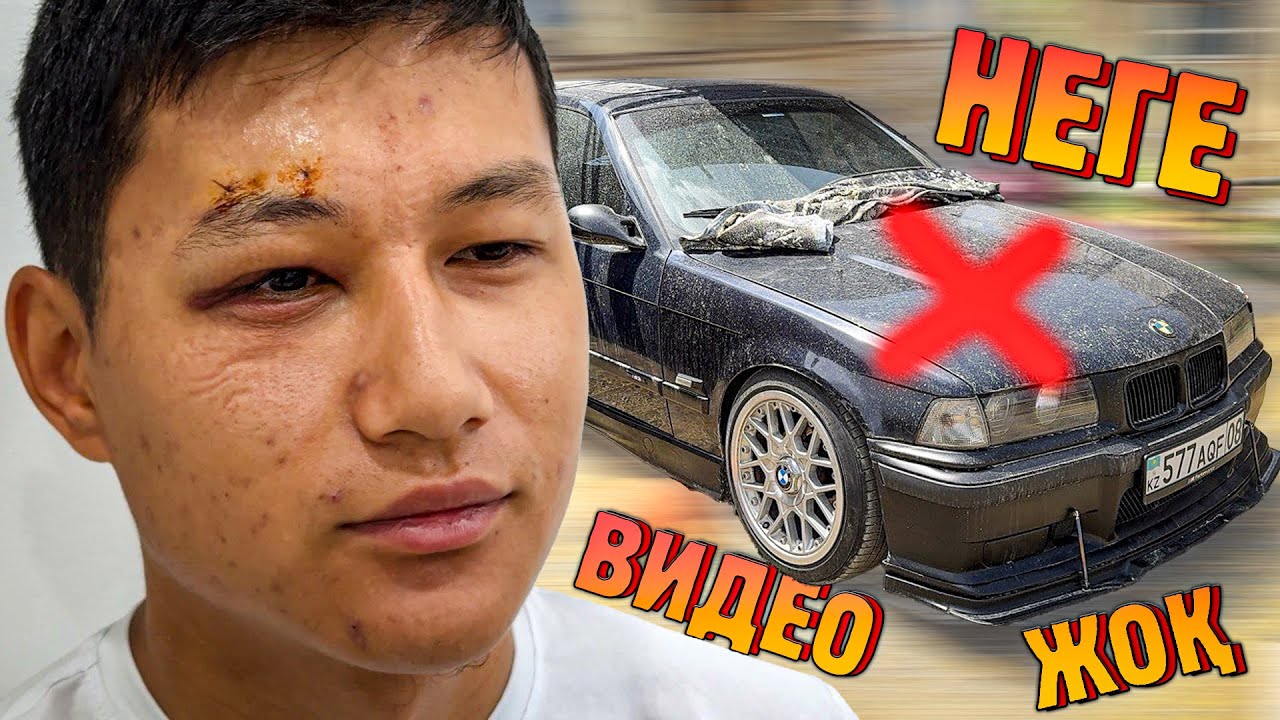 Неге видео жоқ??? Менің көзіме не болды??? 👁️👁️