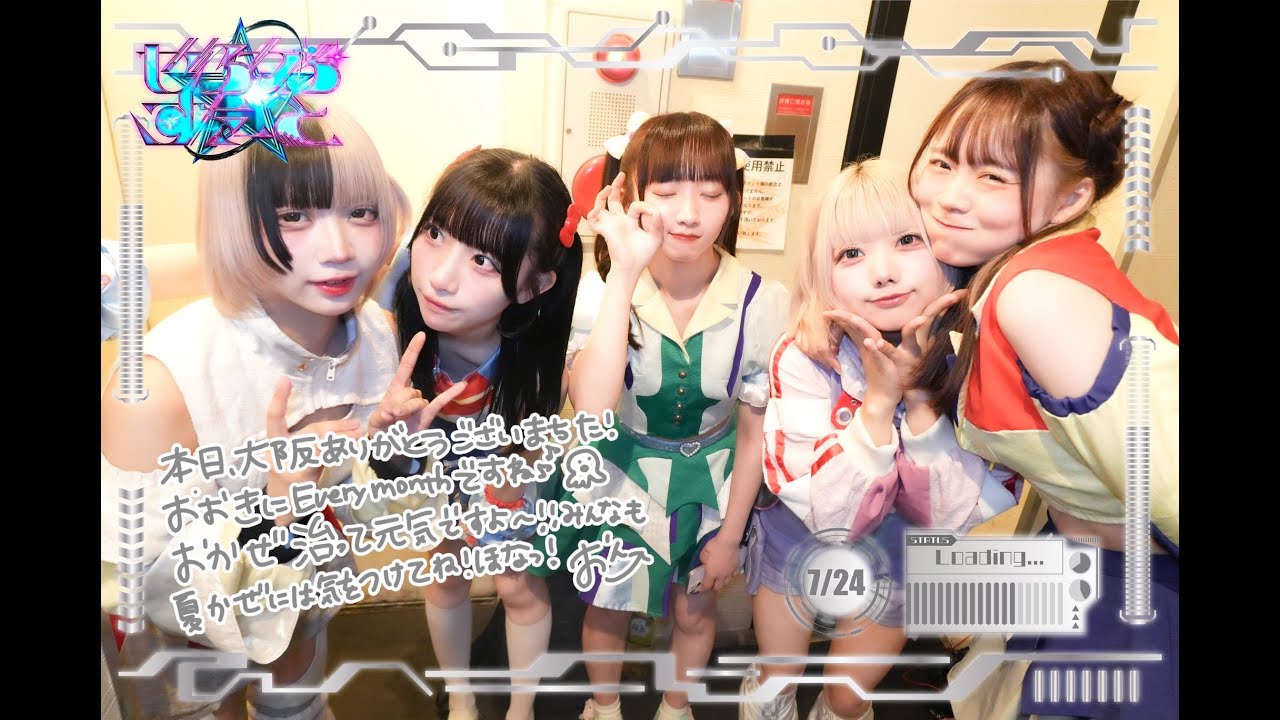 【ぜろから☆すた→と】| 2025-7-20|「MOMENTIA FES」 Vol.1| 中大MAO Livehouse（1号馆）