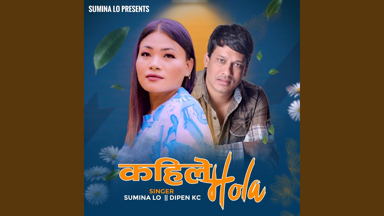 Kahile Hola (feat. Dipen Kc)