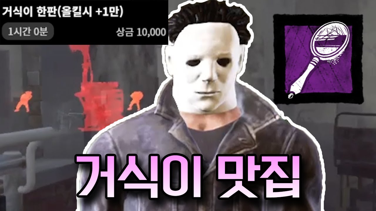 거울식구라는 뜻