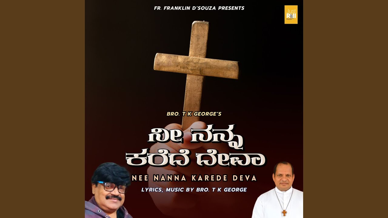 Yesuve Nimma Namadalli
