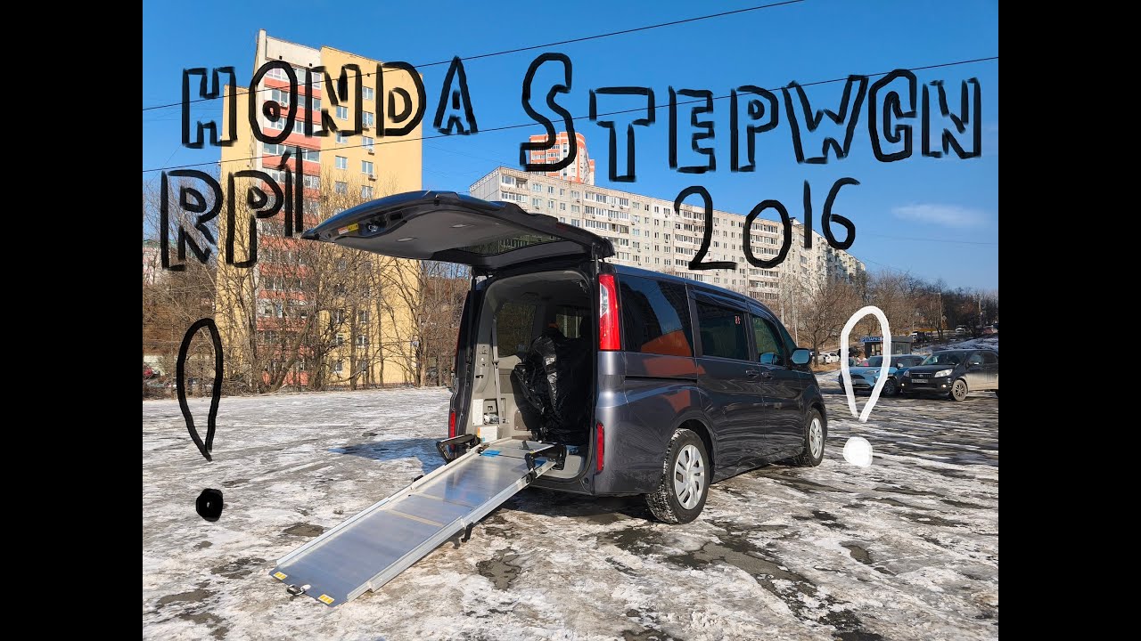 Уникальный Honda Stepwgn rp1 2016