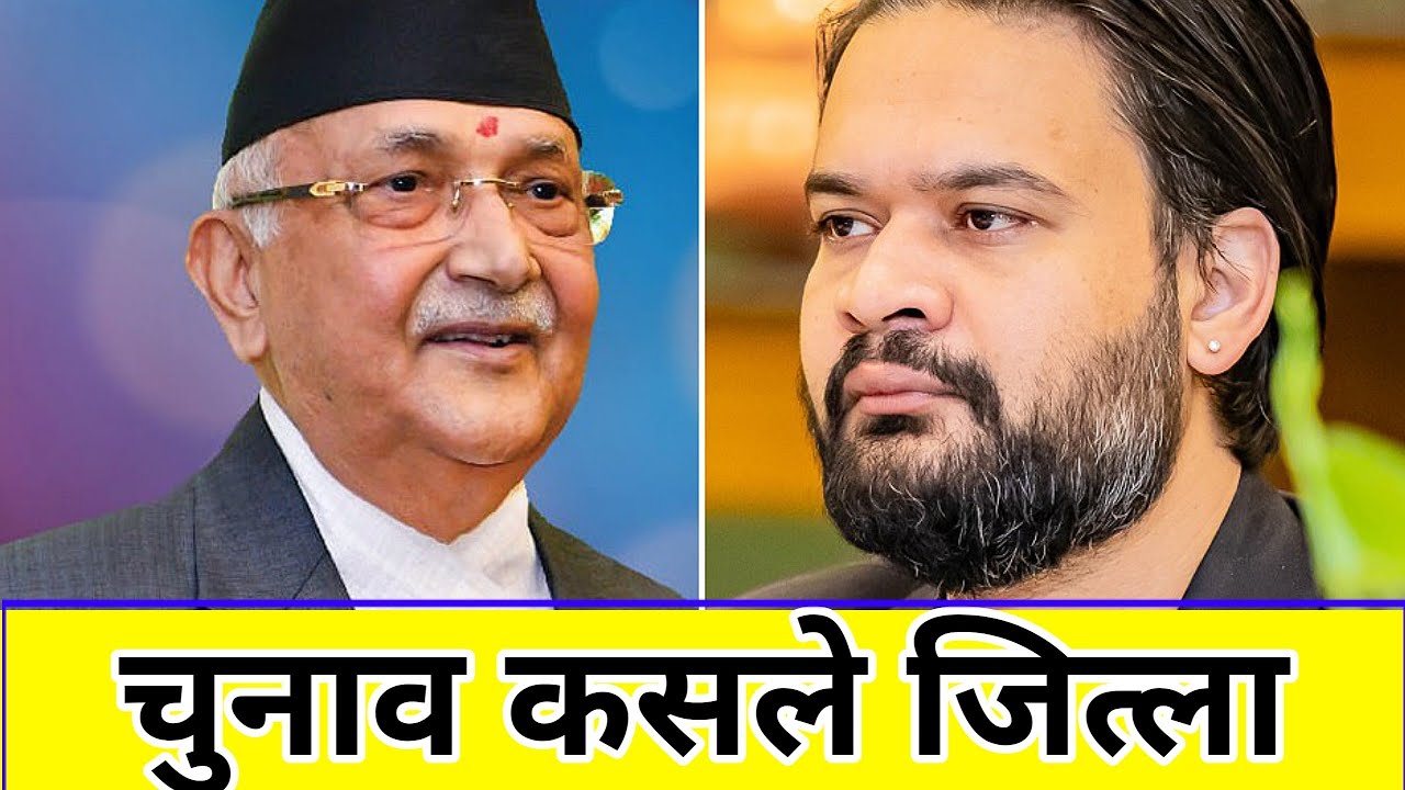 Balen shah vs Kp oli election 