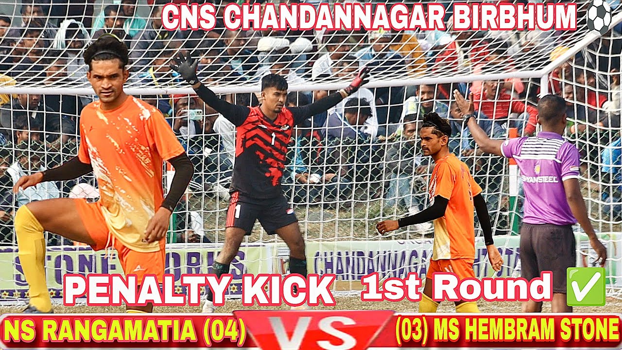 Penalty ✅ 1st Round 💥 NS Rangamatia 🆚 MS Hembram 🔥 Chandannagar Nalhati Birbhum Football Match 