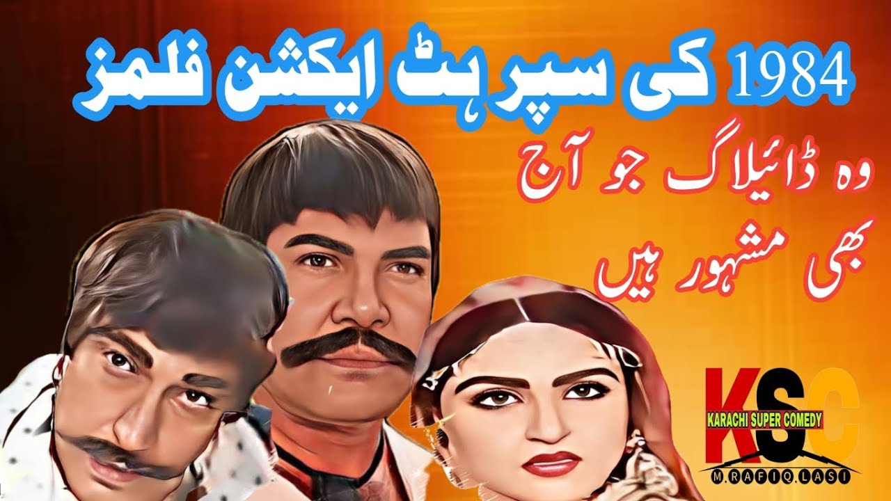 The Sultan of Cinema: How Sultan Rahi Reshaped Film Forever