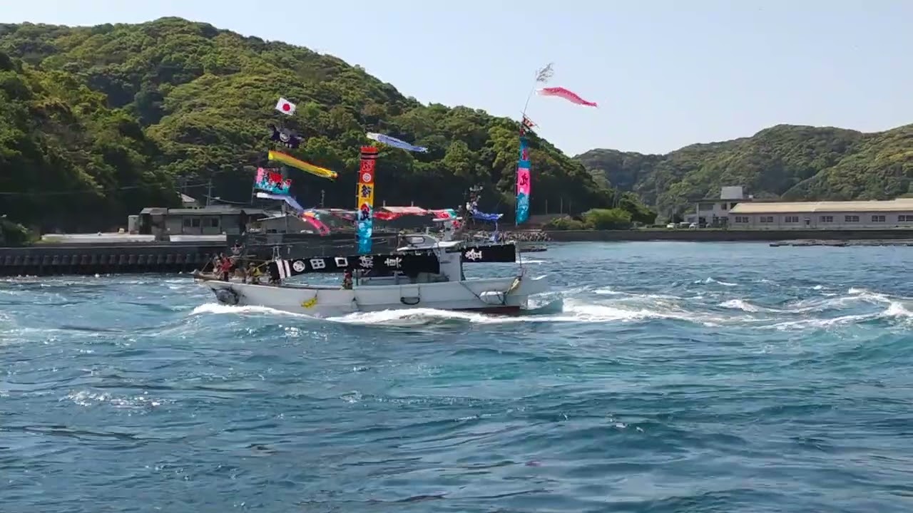 『牛深ハイヤ祭り』船団パレード(2022.4.17) #天草　#のさりの島　#牛深　#牛深ハイヤ　#ハイヤ　#ハイヤ祭  #船団パレード　＃漁船