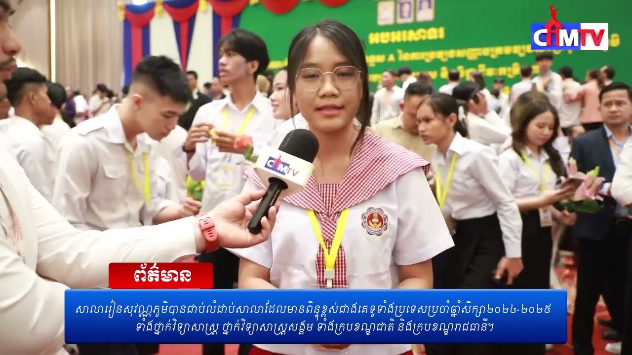Grade A student with the highest score in the year of 2025 for BacII Exam