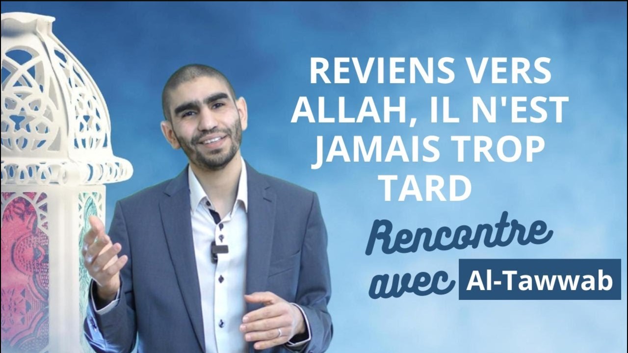 Reviens vers Allah, il n'est jamais trop tard - Al-Tawwab