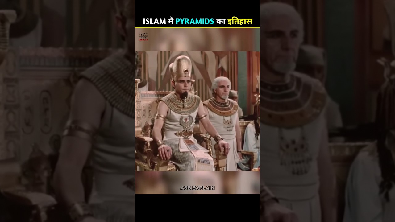 HISTORY OF PYRAMIDS IN EGYPT | ISLAM #shorts #facts #history