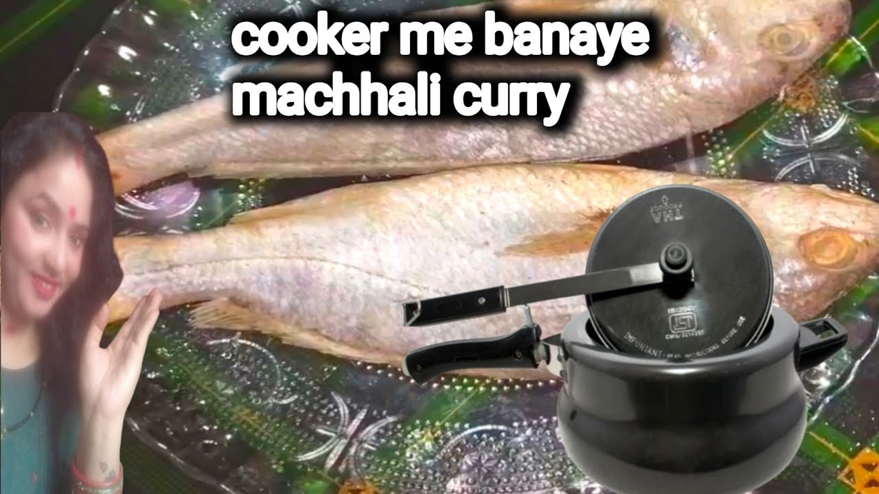 Dry fish curry recipe l सूखी मछली करी रेसिपी l how to make dry fish curry recipe l सूखी मछली रेसिपी 