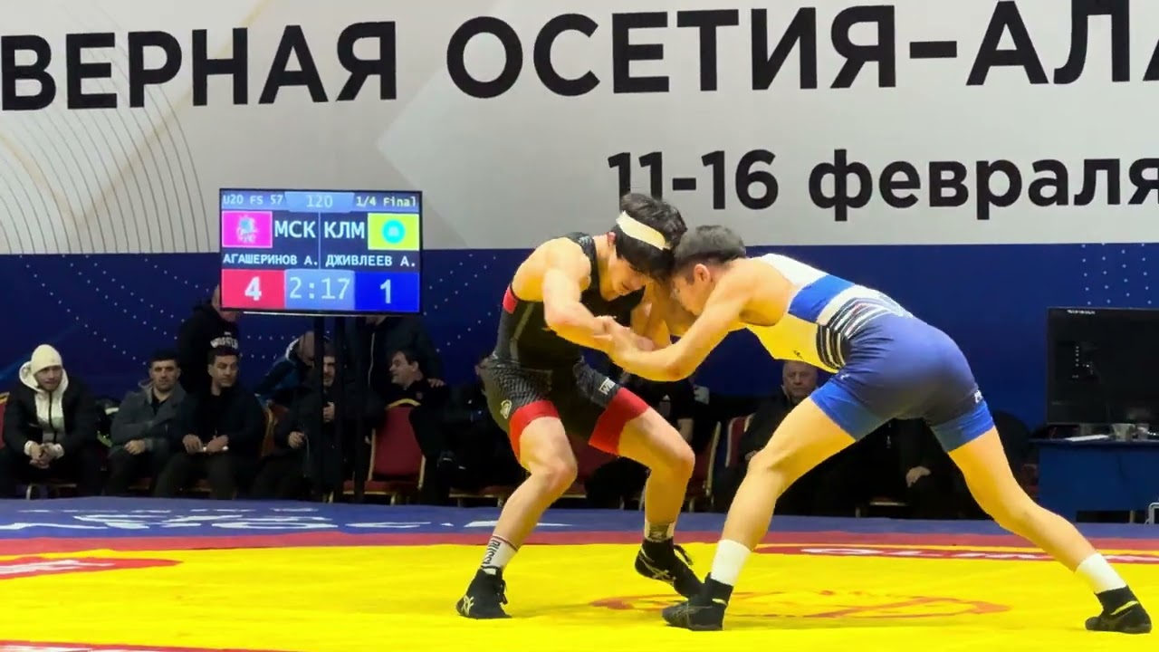 Драматический поединок Агашеринов Агашерин - Джевлеев Арслан 1/4 Финала !!!