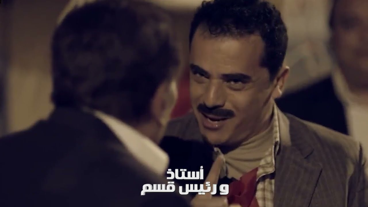تجميعة ممتعة من أحداث الحلقة السابعة 7  لمسلسل أستاذ ورئيس قسم 🔥 