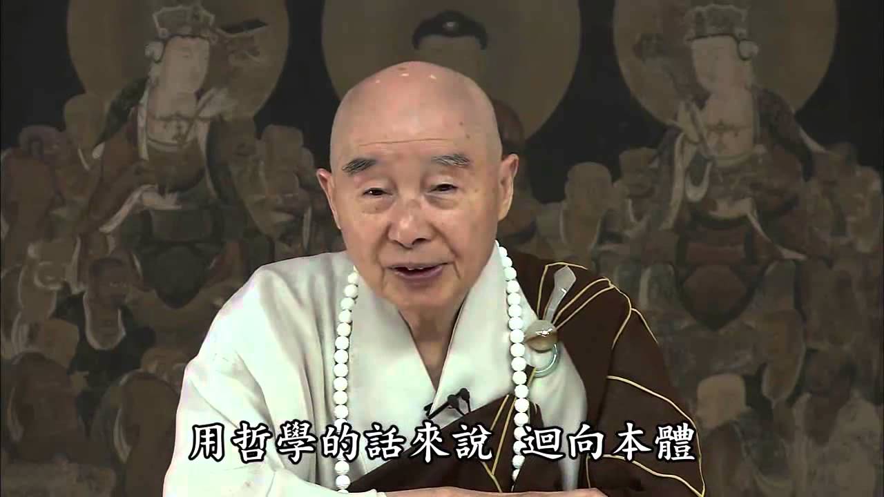 要專念阿彌陀佛，要真正知道積集善根， Part 2