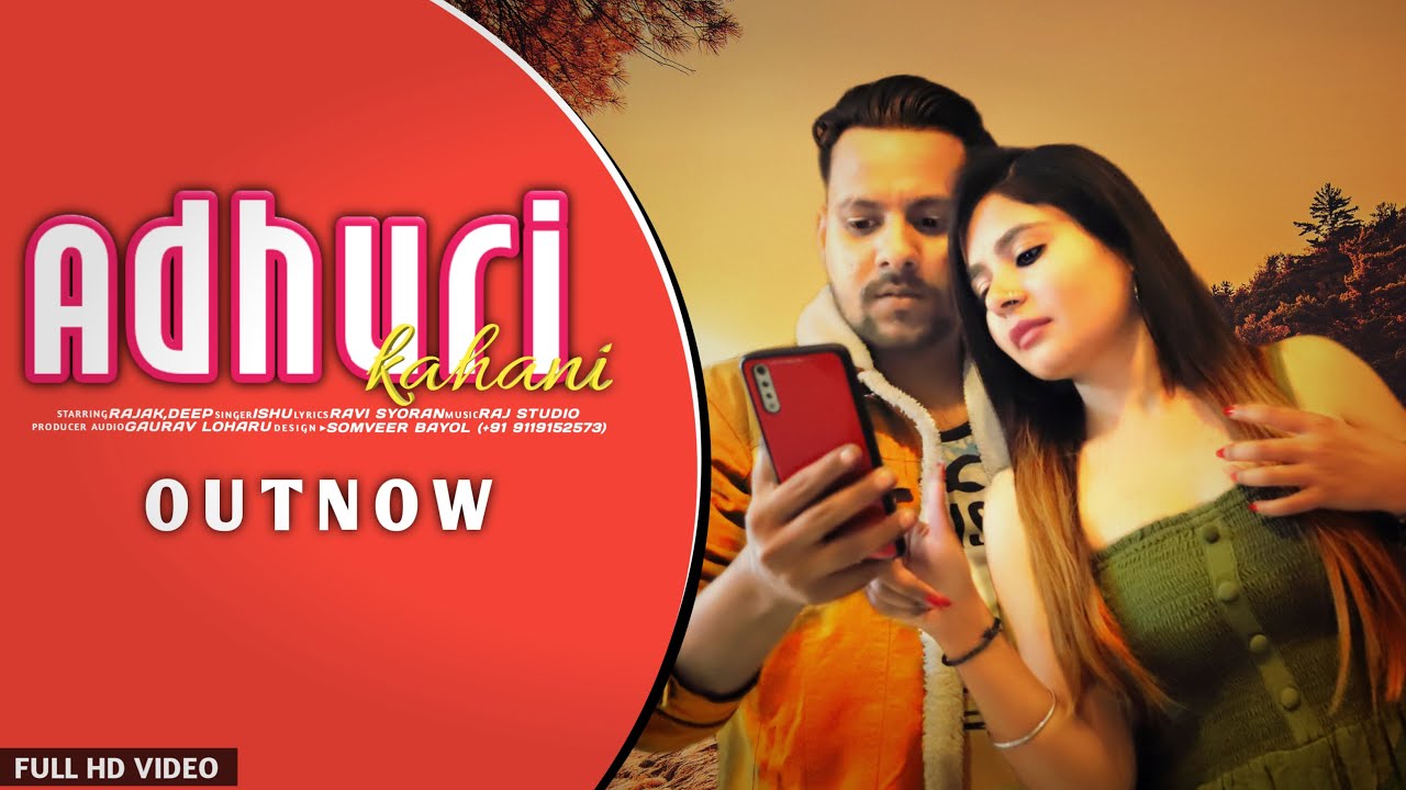 Adhuri Kahani I अधूरी कहानी I New Punjabi Songs 2021| Rajak I Deep | Official Video | Raj Music |