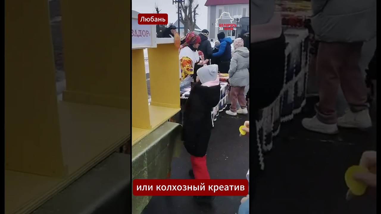 🎰 😂 Are Belarusians just born for Las Vegas? The cringe casino during Maslenitsa is a must-see #l...
