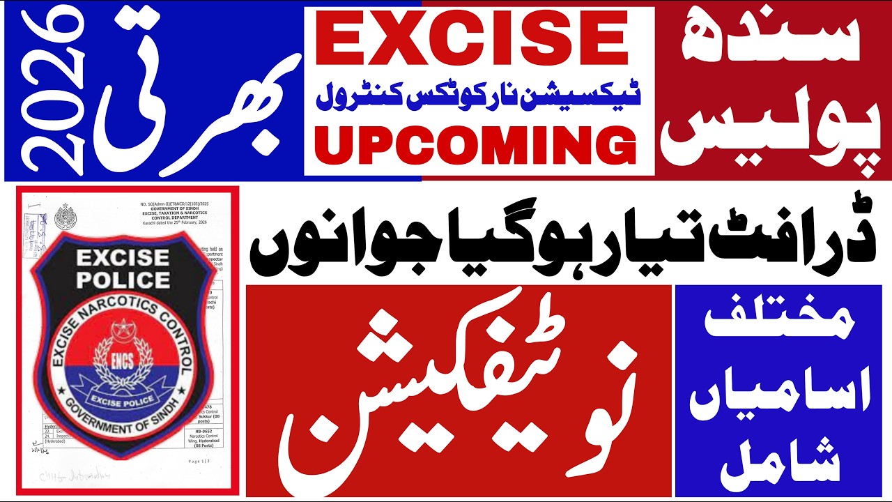 Sindh Police Excise Taxation Narcotic Control Department Jobs 2026 | Technical Job Info 1.0