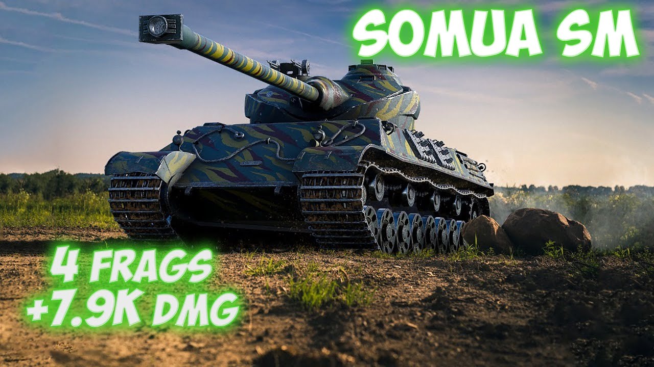 Somua SM - 4 Фрагов 7.9K Урона - Французская мечта! - World Of Tanks