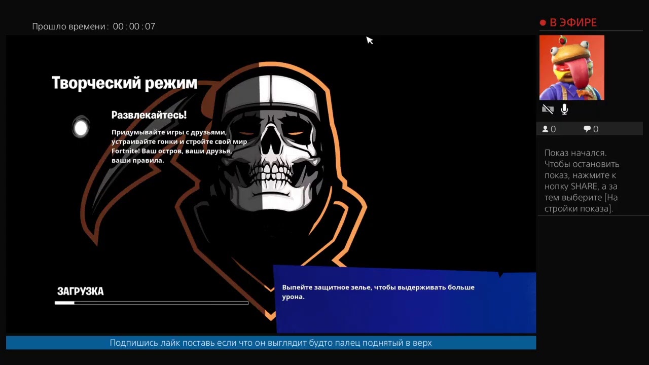 стрим фортнайт битва сетов стрим цель 200 подписчиков