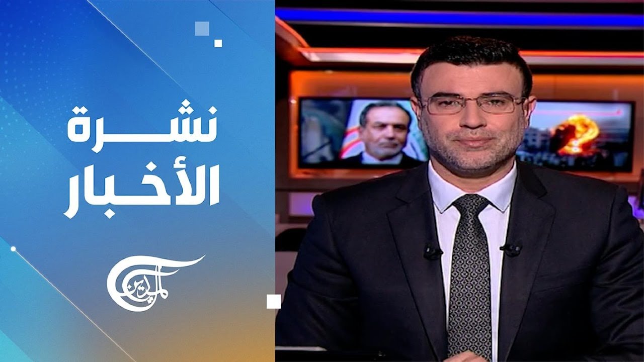 نشرة السادسة صباحاً | 2026-02-07