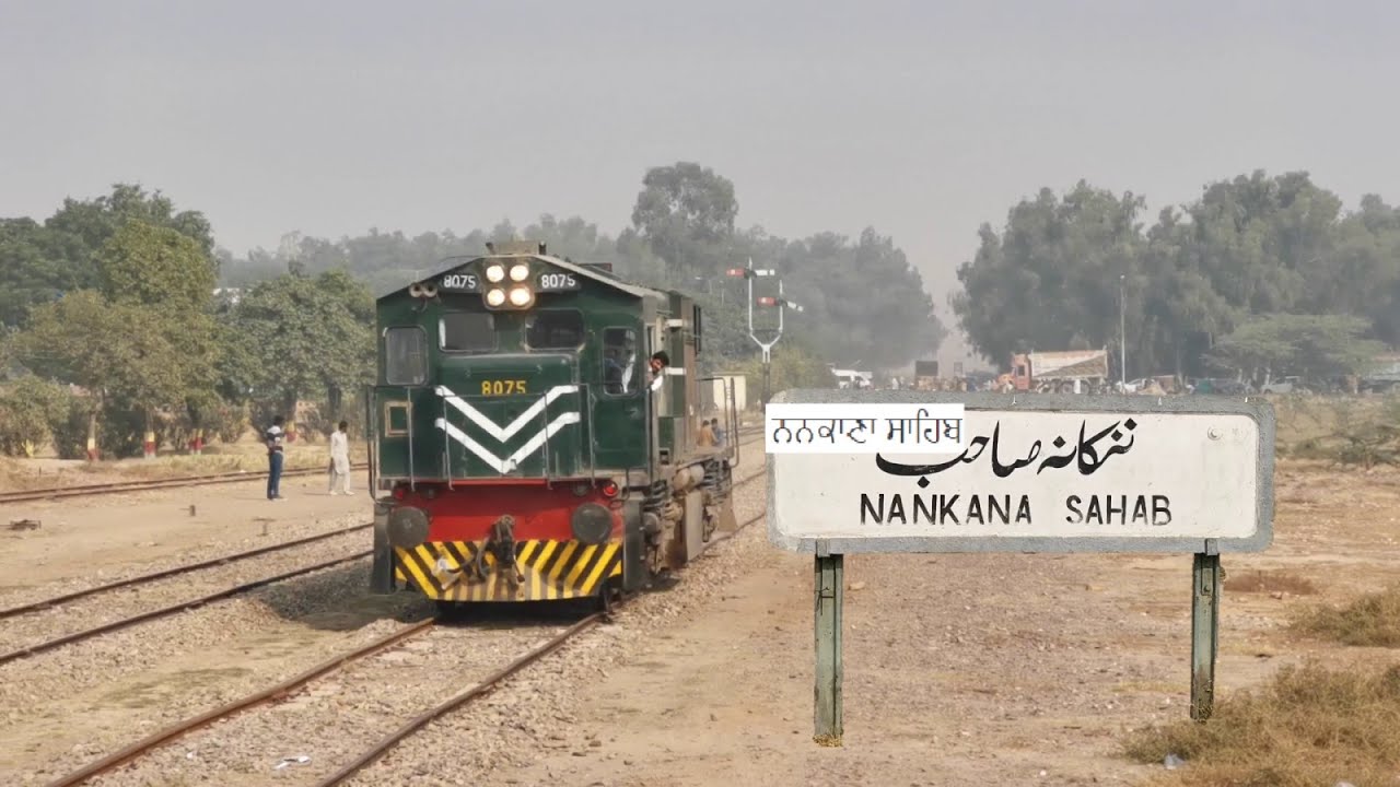 Pakistan Sikh Special Train At Nankana Sahib Railway Station | Bombardier Locomotive Shunting