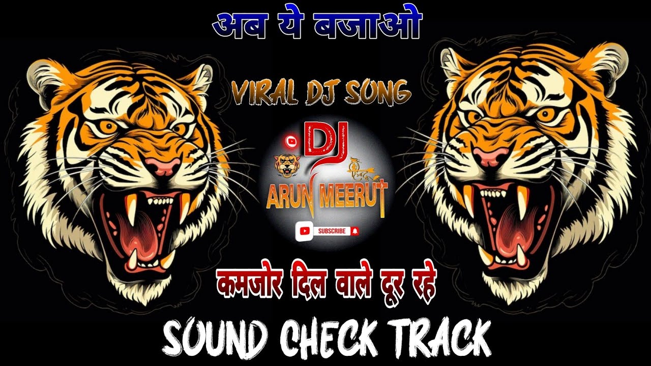 90.S Hits Sound Check Dj Dhadkan Meerut 💥 अब ये बजाओ 👊 High Gain 💥 Compiton Mix 💥 Dj Arun Meerut