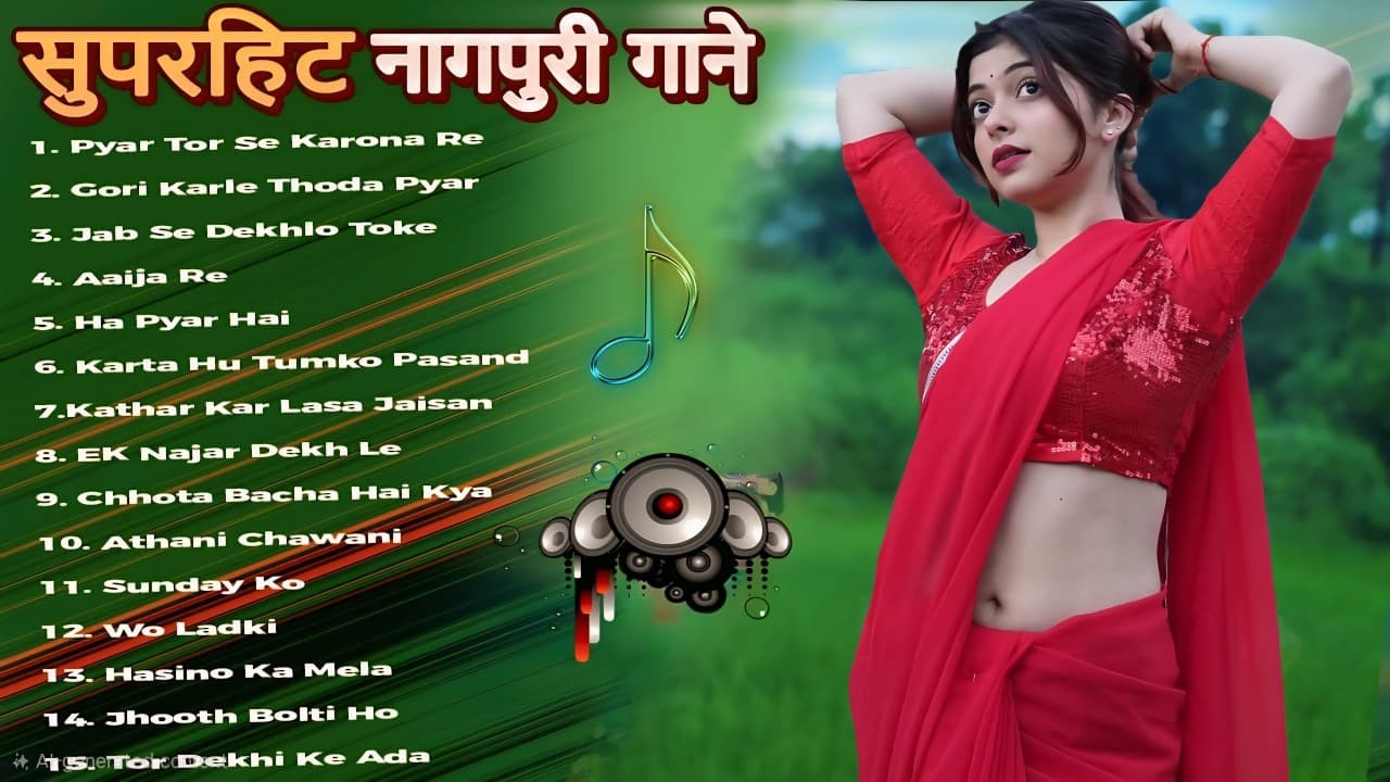 New Nagpuri Nonstop Song 2026 | Singer Suman Gupta | Toke Dekhal Bina | Dance Song 2026 #sadrisong