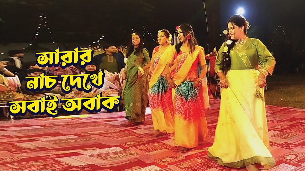 Everyone is surprised by Sara's dance I Haldi Night Vlog I Dance Performance I Artist Couple