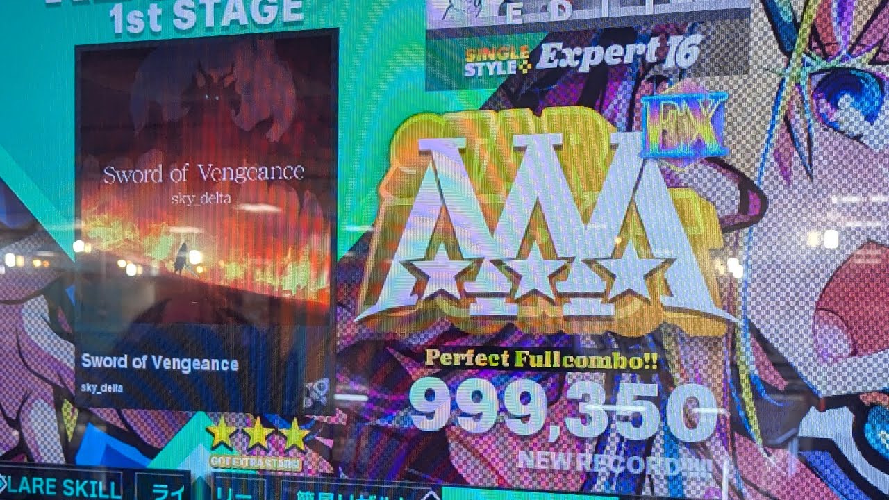 [DDR] Sword of Vengeance ESP 999,350