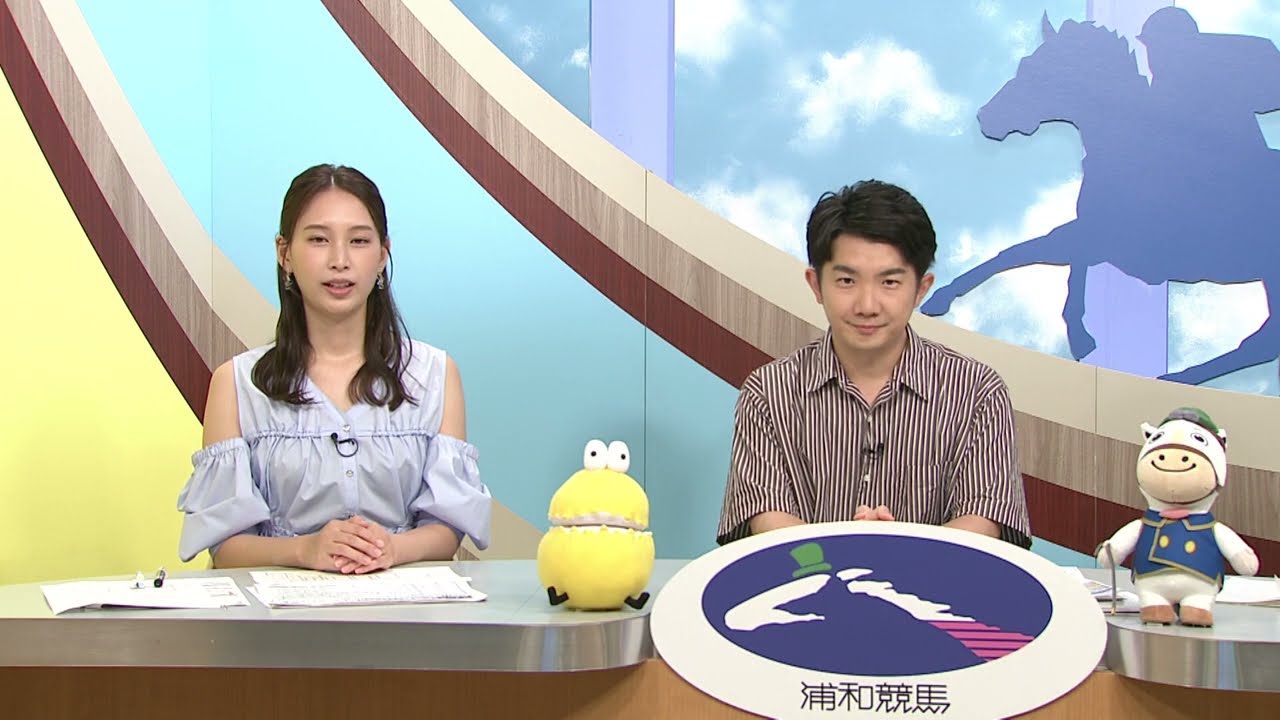 浦和競馬注目レース大討論会‼#34後半