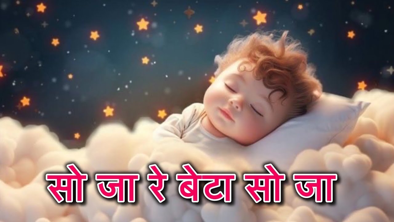 Nindiya Rani Aaja | Sweet Lullaby for Kids | Baby Sleep Song in Hindi | Bedtime Rhyme