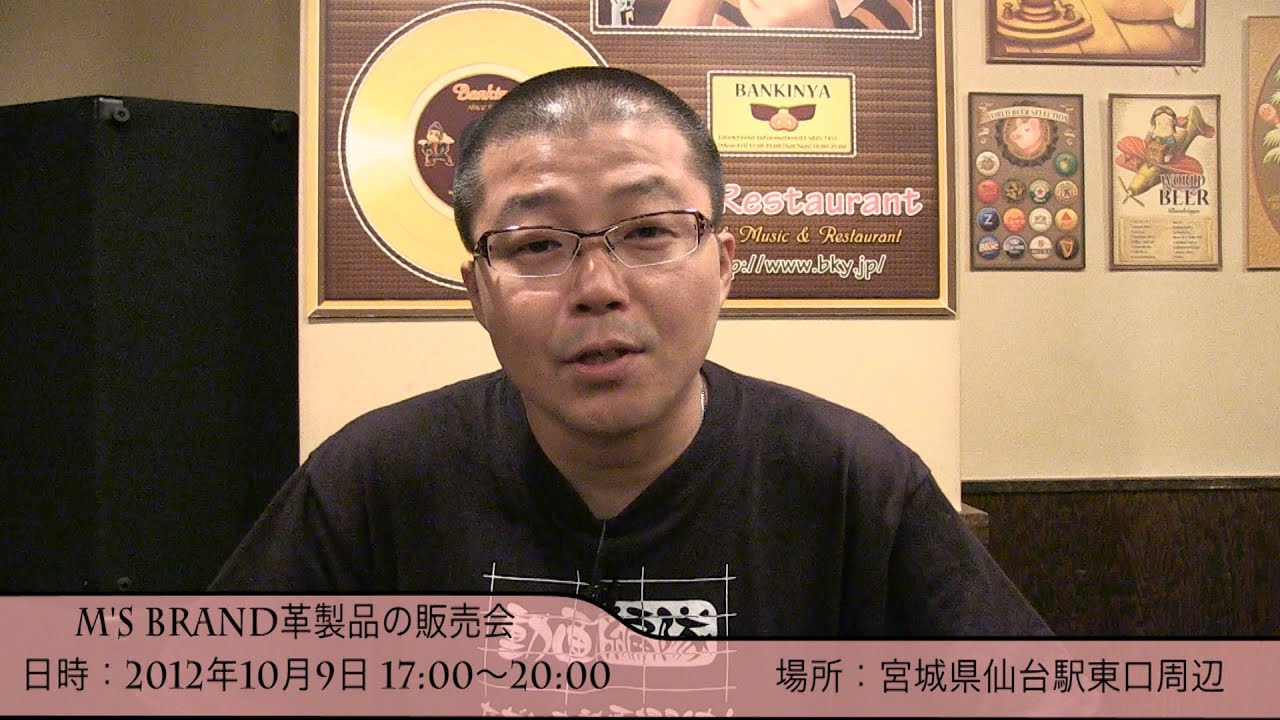 【告知】仙台で秋葉仁と宗さんと牛タンオフ会しませんか？