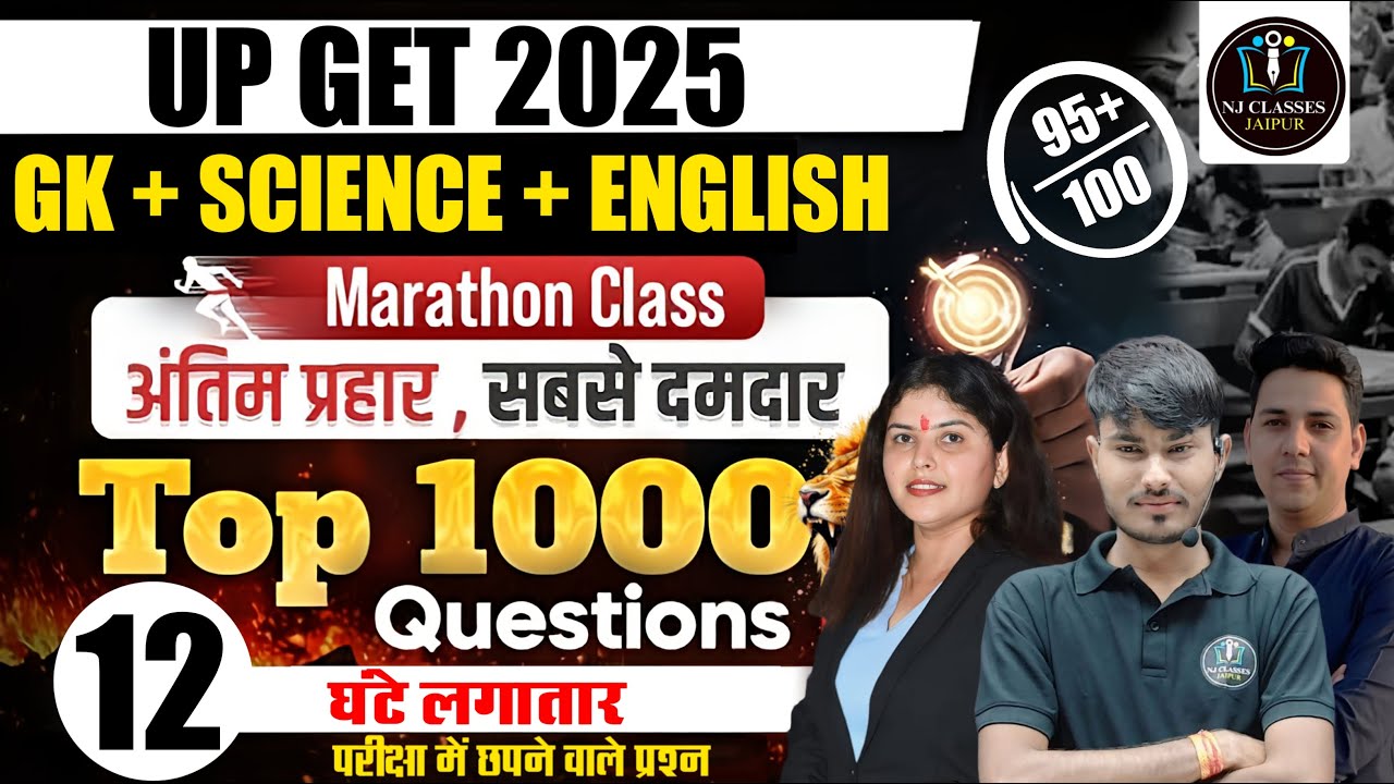 TOP  1000 MCQ|+PYQ  ANM||GNM NURSING 2025 #anmnursing  #nursing